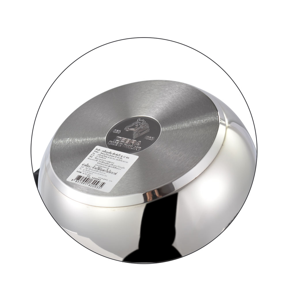 20cm Extra II Sauce Pot - Image 2