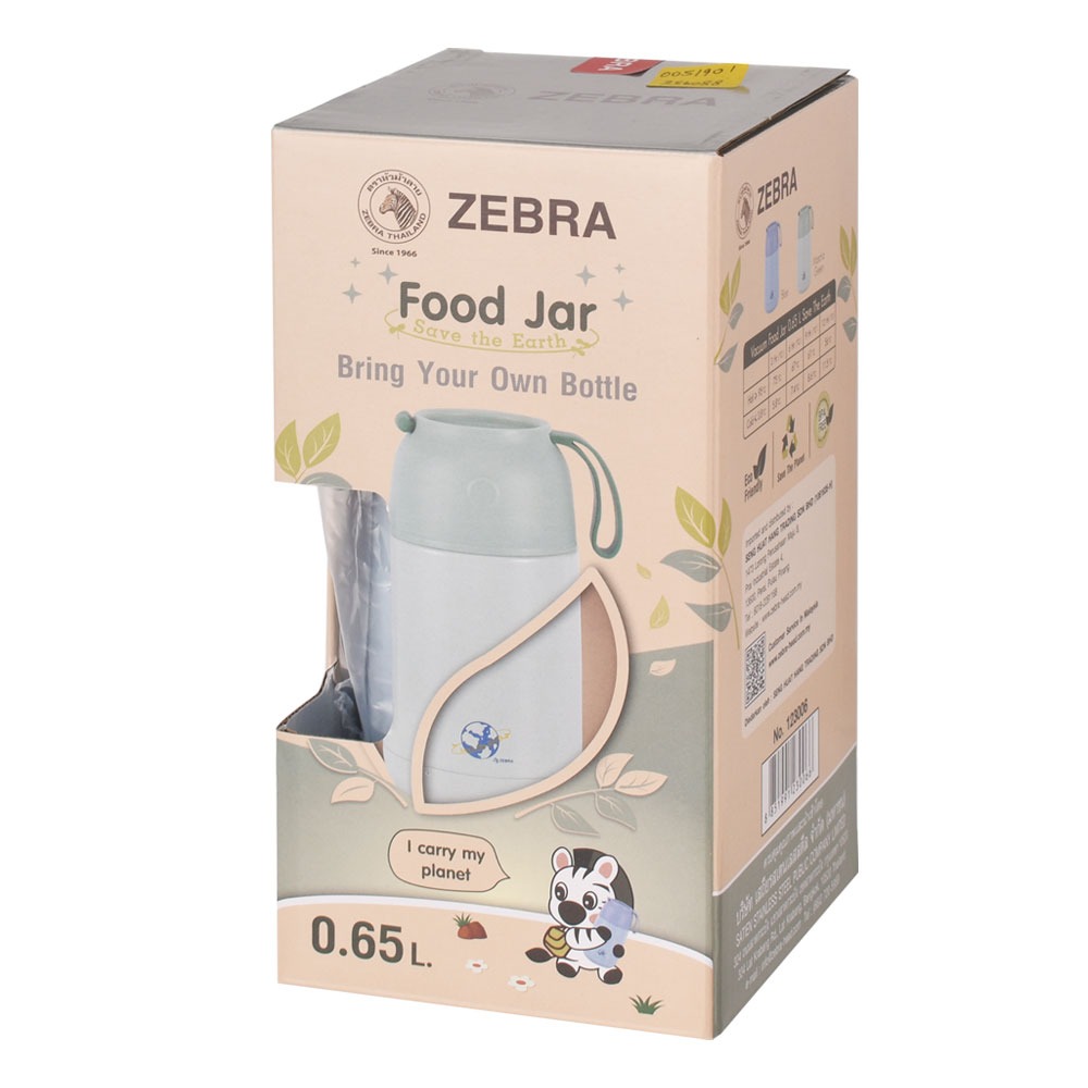 0.65LT Vacuum Food Jar - Save The Earth - Image 4