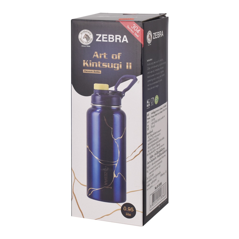 0.95L Art Of Kingtsugi II Vacuum Bottle - Image 4